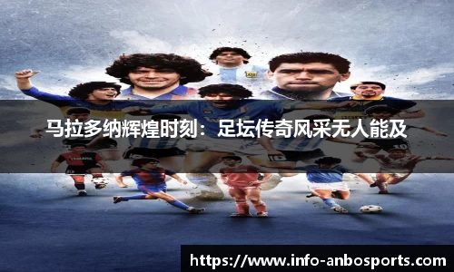 安博体育官网